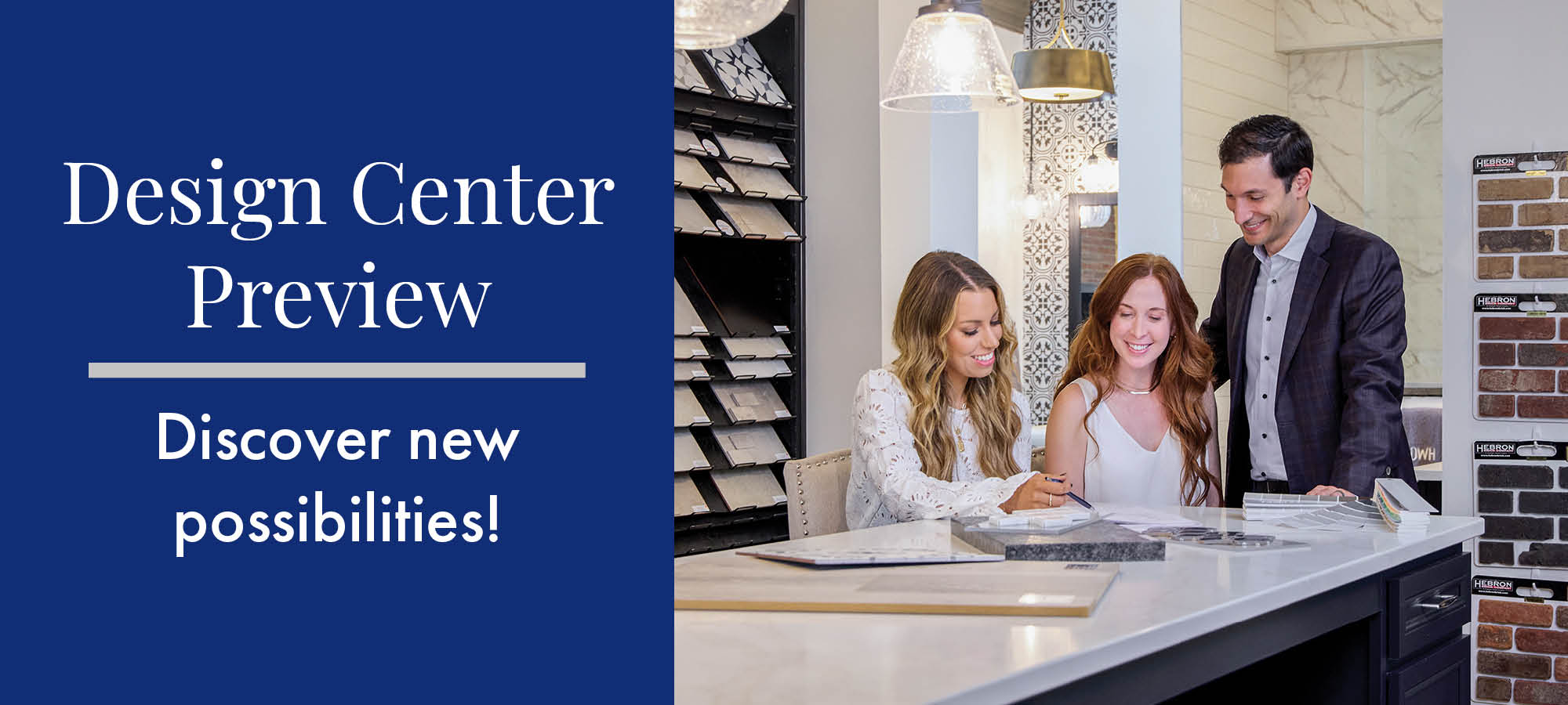 Join Us for a Preview of the Phoenix Design Center